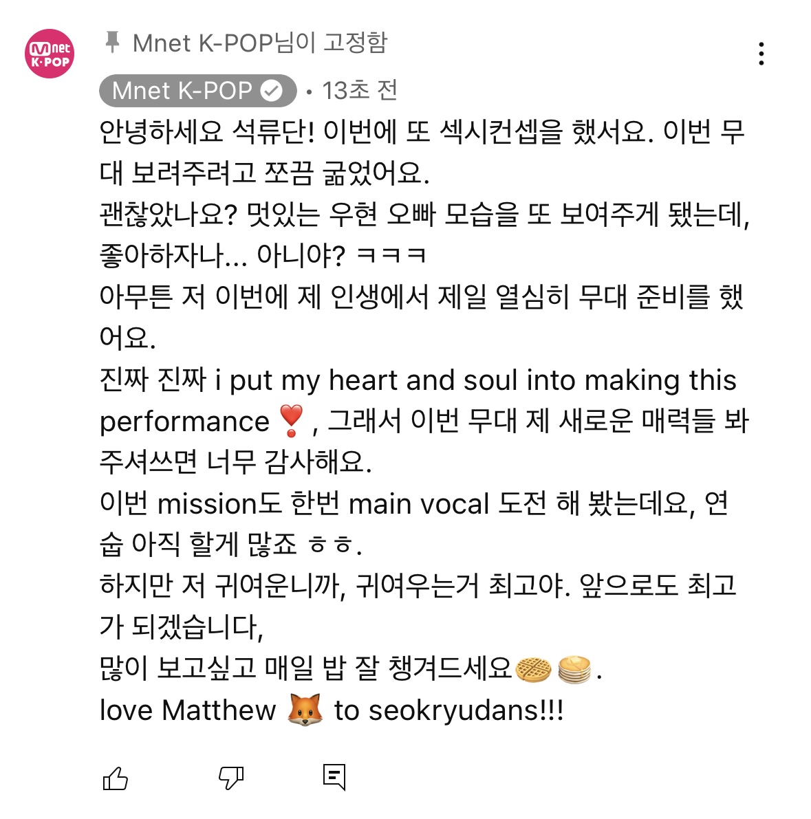 [잡담] 매튜 캐나다인 티나는 점 | 인스티즈