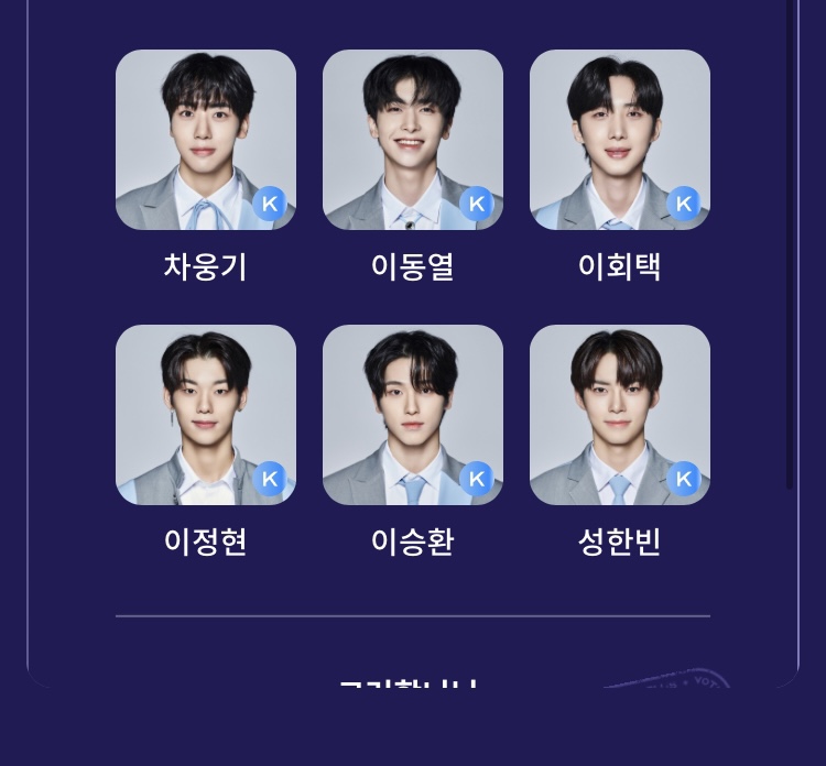 [잡담] 오늘도 두 기계로 투표돌렸다……오투완!🐹🐱🍀 | 인스티즈