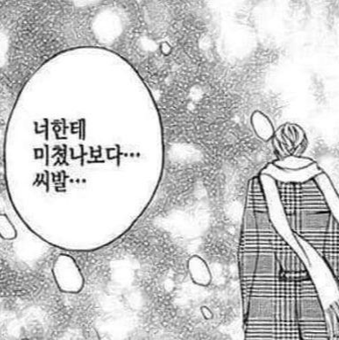 [잡담] 아아아악 박지민 !!!!!!! | 인스티즈