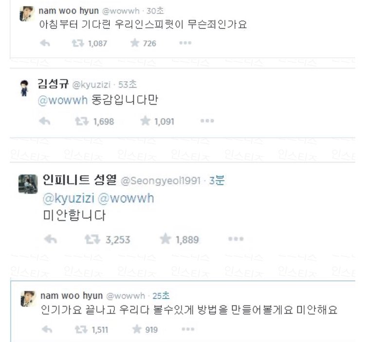 [잡담] 인피니트 멤버들 빡친 상태로 부른 소나기 볼 사람.. | 인스티즈