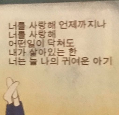 [잡담] 아아아악 박지민 !!!!!!! | 인스티즈