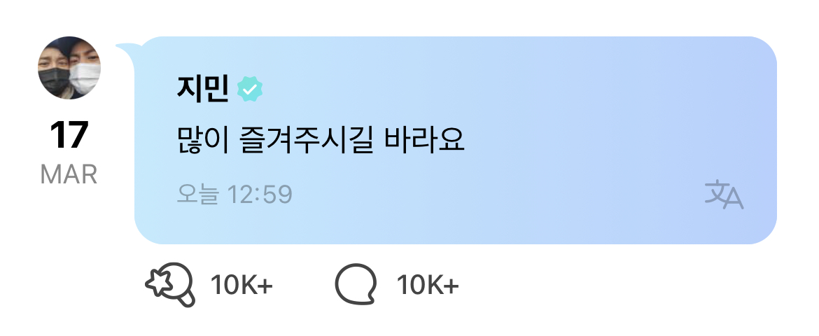 [잡담] 박지민 진짜 열밧는점 | 인스티즈