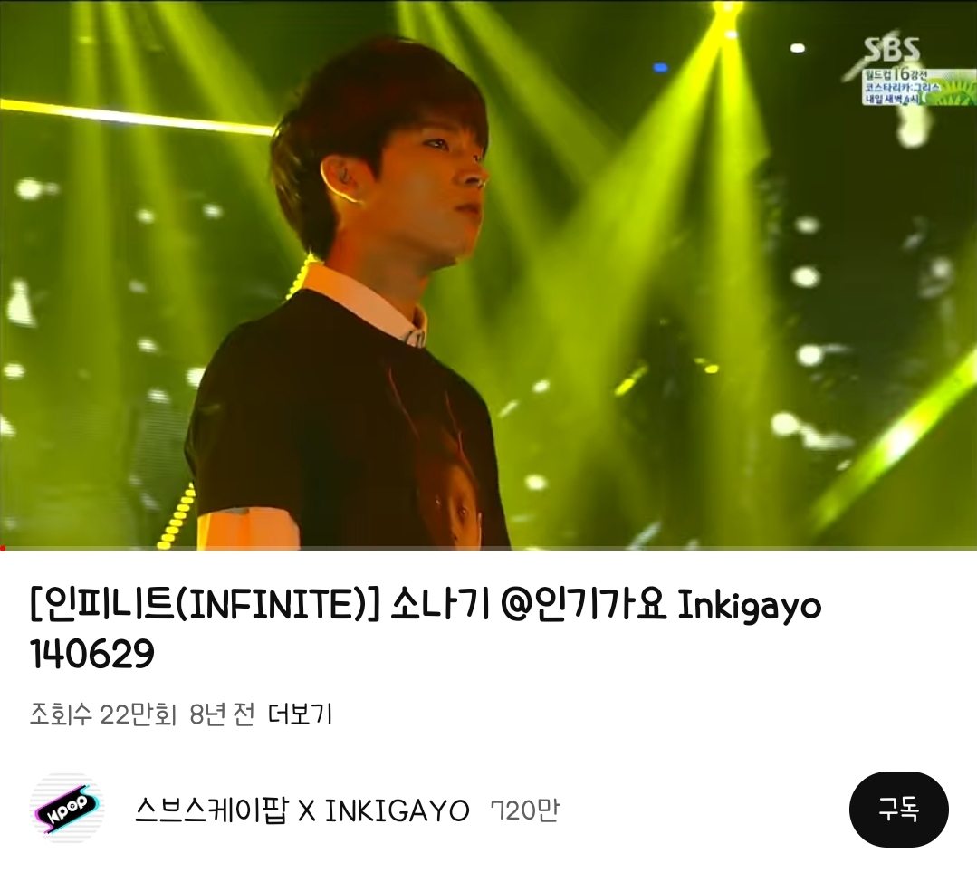 [잡담] 인피니트 멤버들 빡친 상태로 부른 소나기 볼 사람.. | 인스티즈