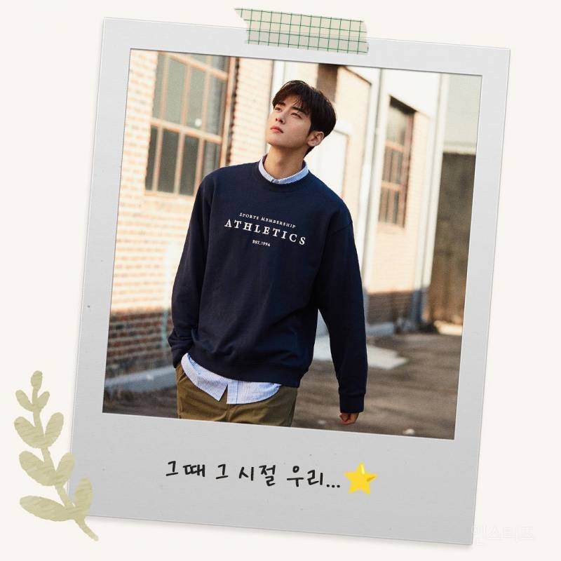 [잡담] 차은우가 나 이러고 기다리고 있으면 진짜 심장 아플 듯 | 인스티즈