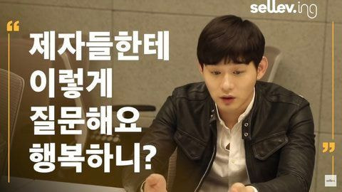 [잡담] Sm보컬 트레이너 장진영이 제자들에게 행복하냐 물었을때 돌아왔다는 대답 | 인스티즈