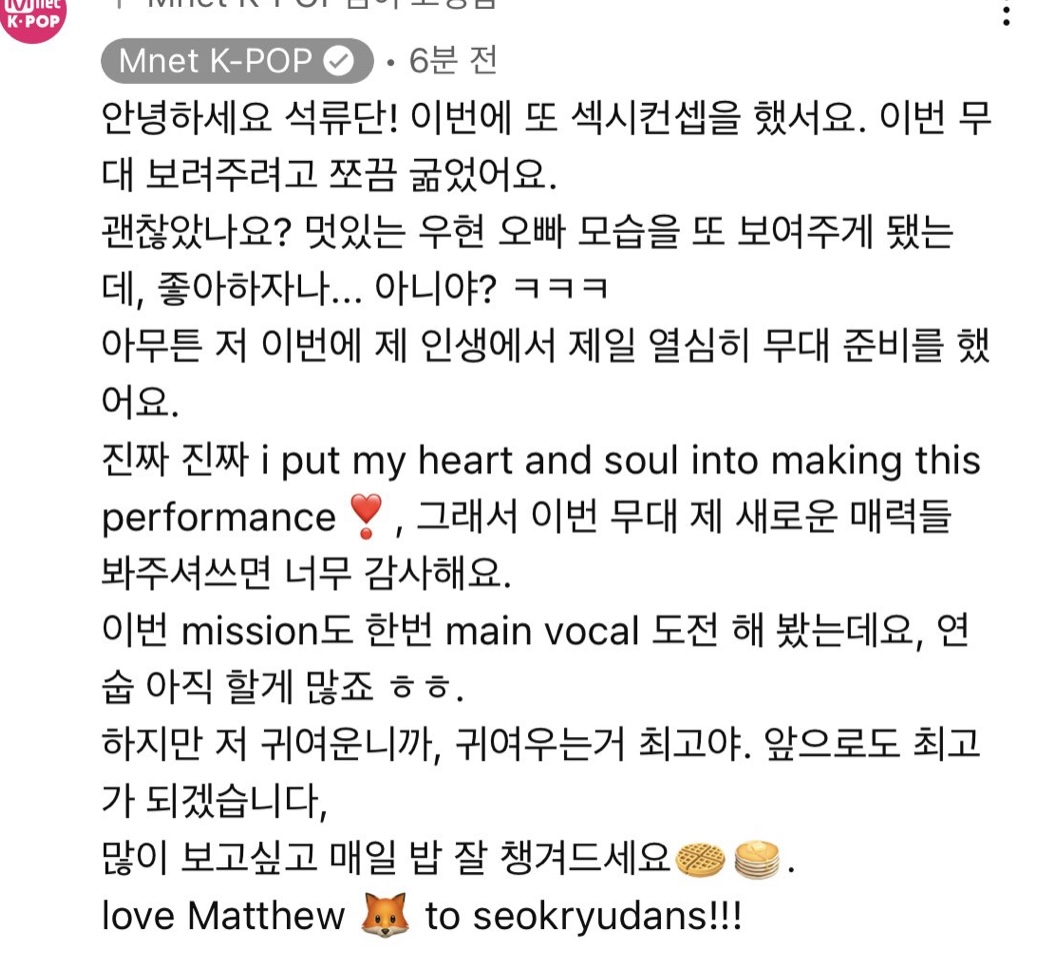 [잡담] 석매튜 초반이랑 어제자 댓글 단거 다른 사람인줄 이거 봐 | 인스티즈