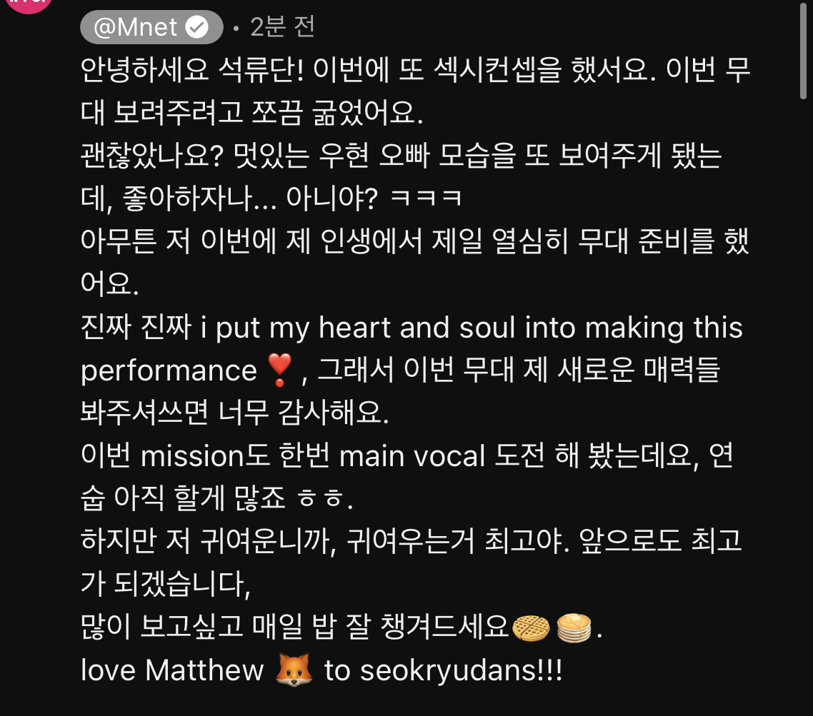 [잡담] 석매튜 코어 단단한 이유 | 인스티즈