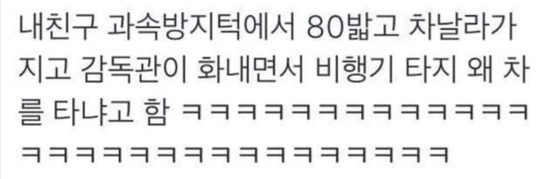 [잡담] 이거 누구같아?ㅋㅋㅋㅋㅋ 가져와봄... | 인스티즈