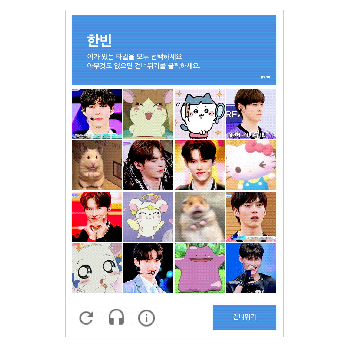 [잡담] 성한빈……그만 설레게 해………나 현생살고싶다 | 인스티즈