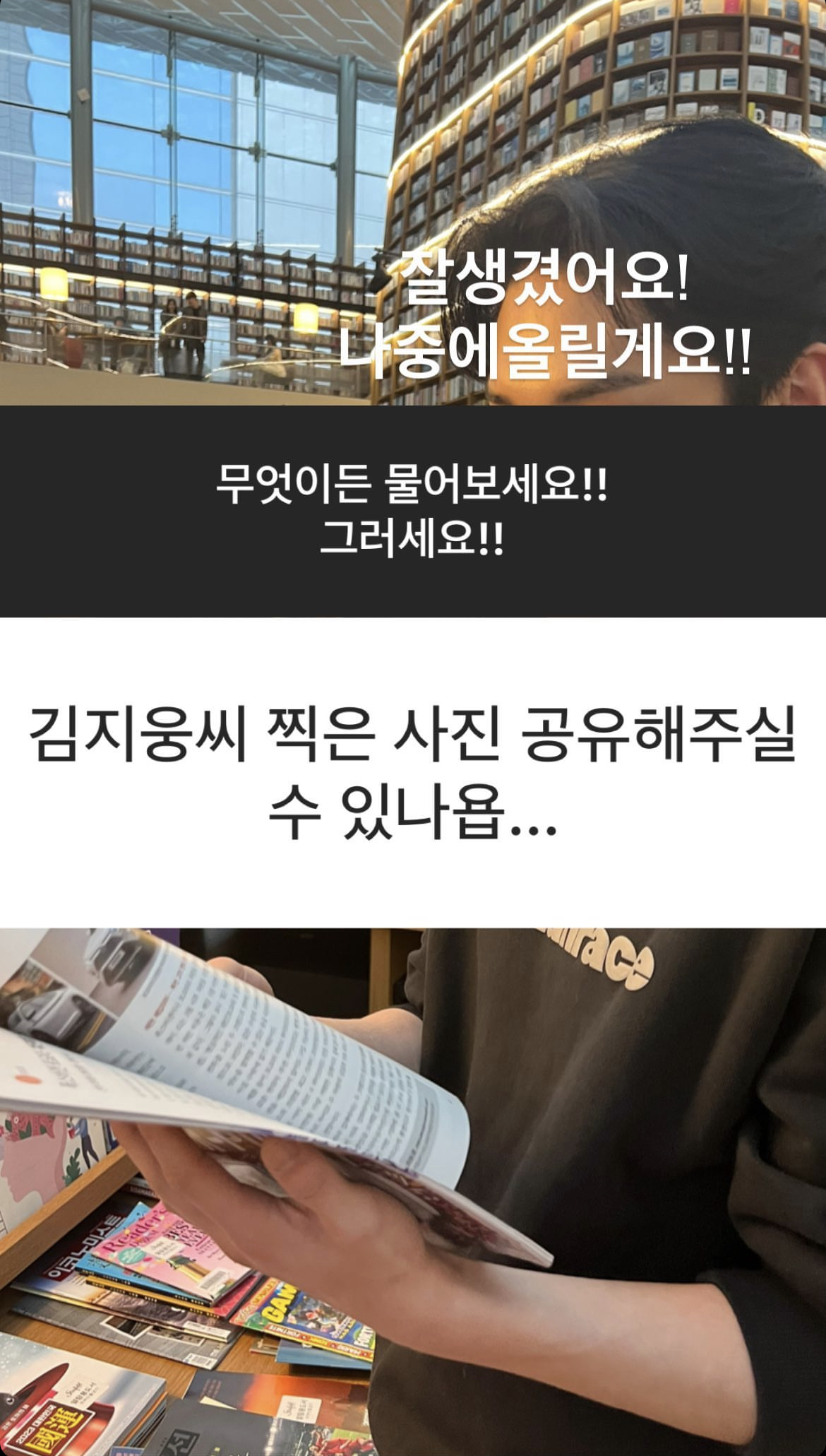 [잡담] 김지웅 훈남냄새 개지려 | 인스티즈
