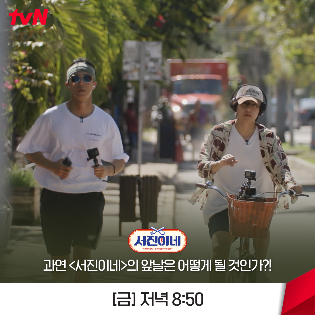 [잡담] 뷔랑 박서준이랑 둘이 넘 잘어울린다 | 인스티즈