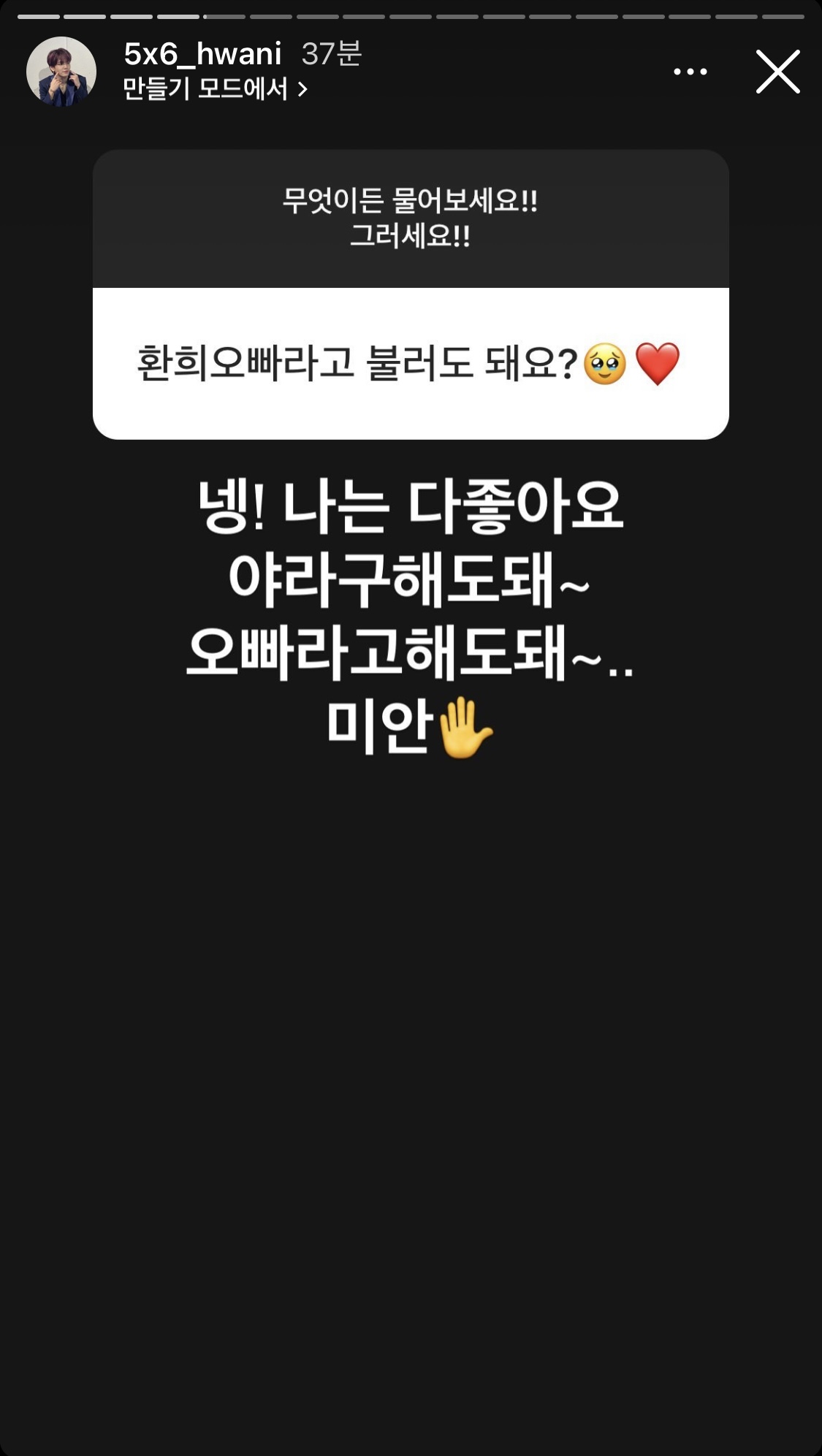 [잡담] 이환희 인스타 무물 너무너무 사랑스러븜 .... | 인스티즈