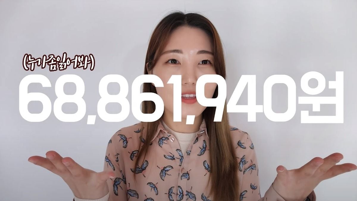 [잡담] [더글로리] 문동은이 복수하는데 든 총 금액(파트2 스포ㅈㅇ) | 인스티즈