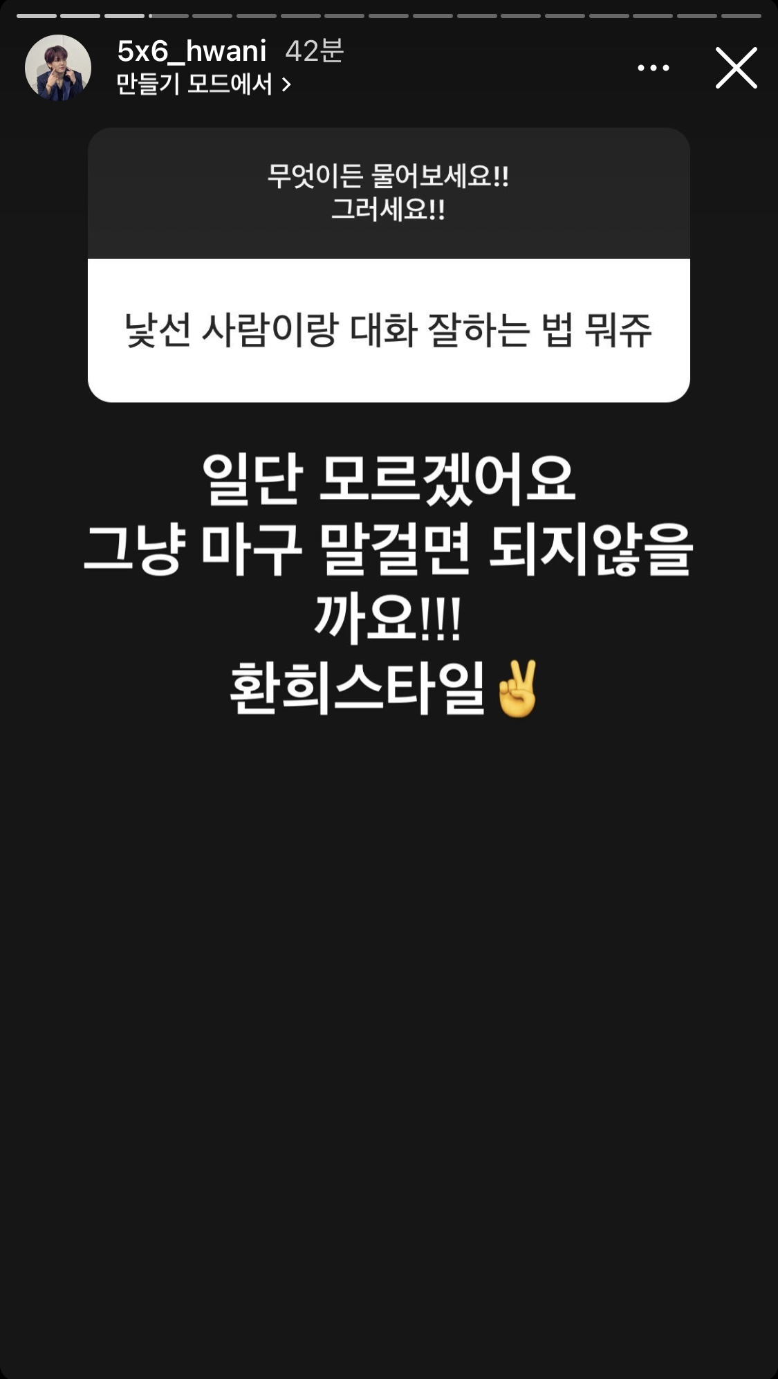 [잡담] 이환희 인스타 무물 너무너무 사랑스러븜 .... | 인스티즈
