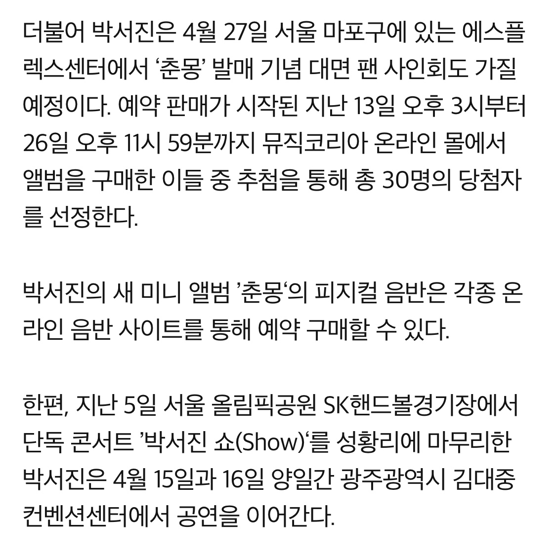 [잡담] 부모님이 덕질하시는 익들아 부모님 티켓팅 도와드리니 ? | 인스티즈