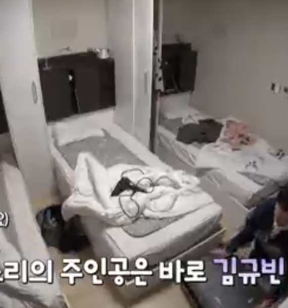 [잡담] 김규빈 김지웅 그 쿠앤크옷 규빈이거 맞나봐 | 인스티즈