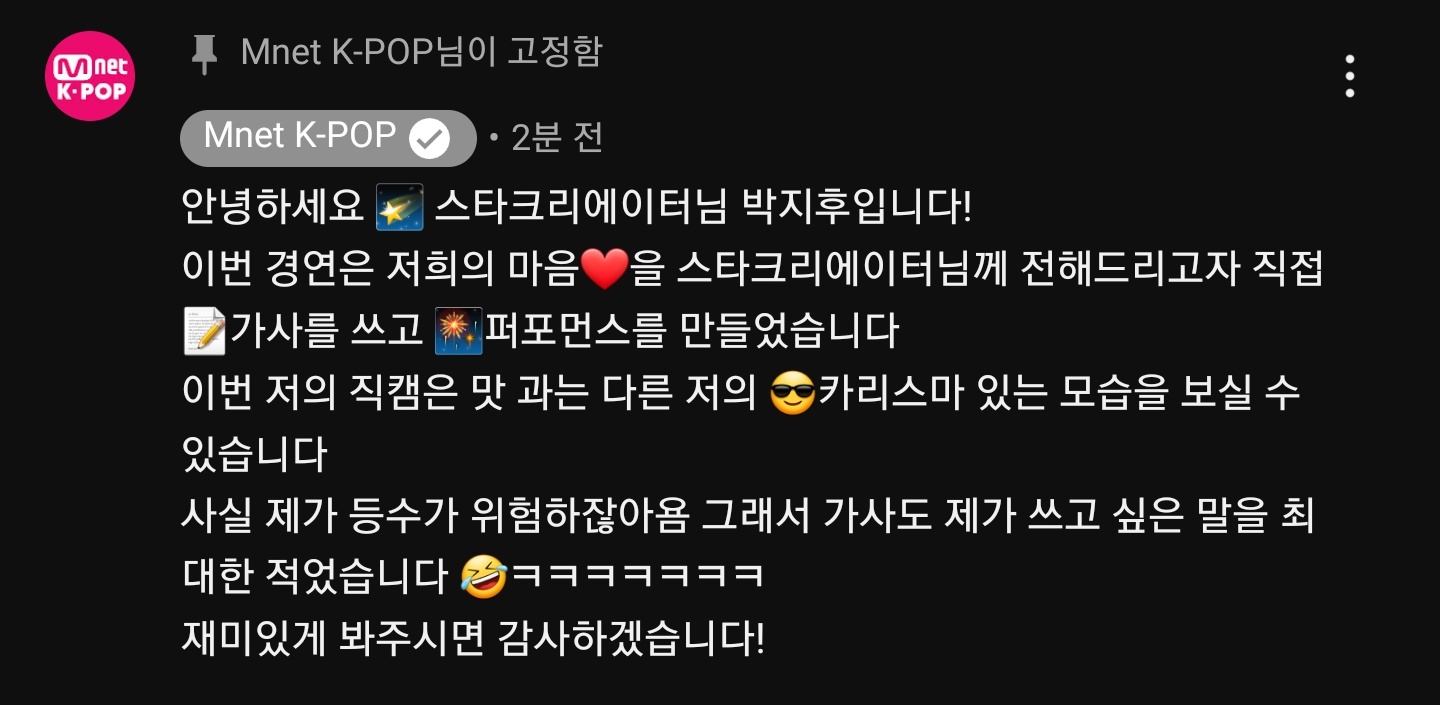 [잡담] 지후 직캠 댓글 볼 사람ㅋㅋ | 인스티즈
