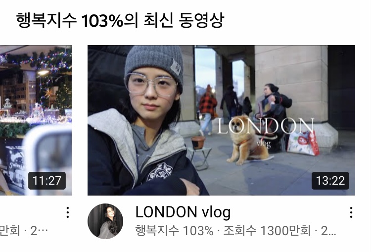 [잡담] 지수 브이로그 썸네일 폰트 알고싶다 | 인스티즈