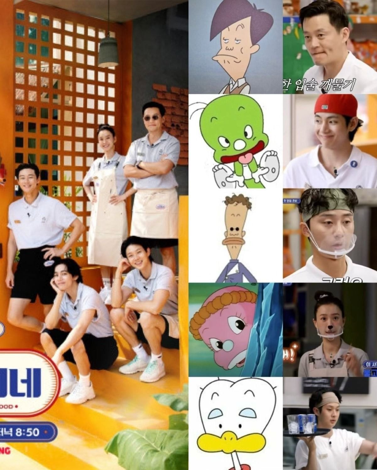 [OnAir] 서진이네 이 캐해는 진짜 다시봐돜ㅋㅋㅋㅋㅋㅋㅋㅋㅋ | 인스티즈
