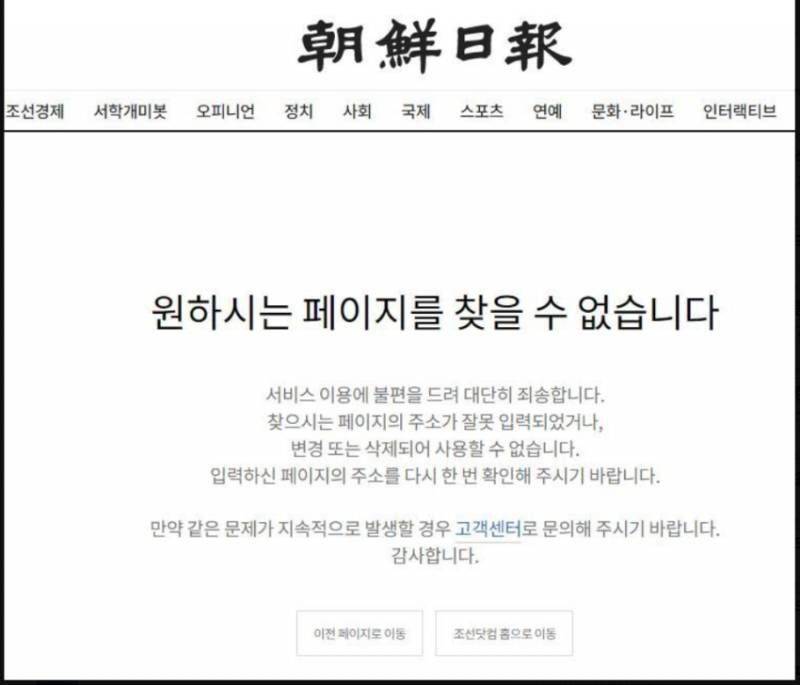 윤석열이 기사 삭제한거 맞네 | 인스티즈