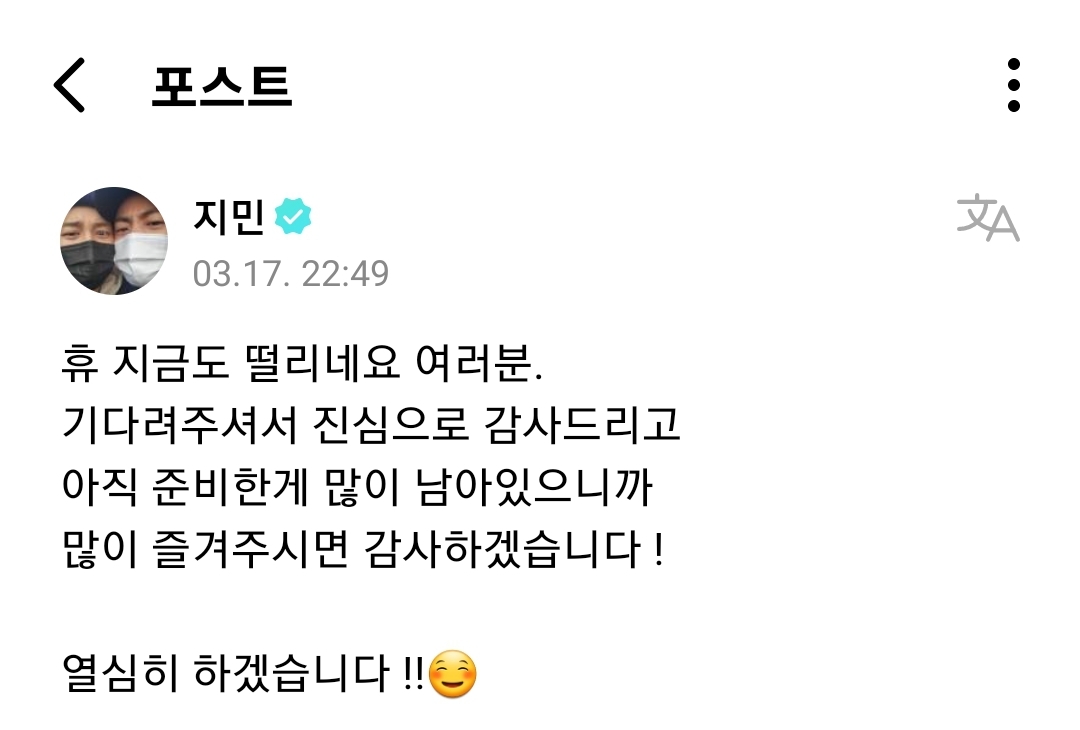 [잡담] 방탄 지민 말하는거 진짜 연생 서바이벌 나온 것 같지 않음?ㅋㅋㅋㅋㅋㅋ | 인스티즈
