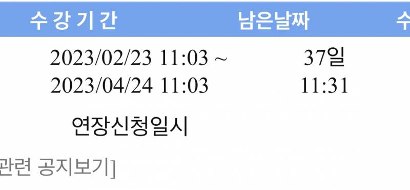 유동균 컴활 1급 실기 인강 팝니당 | 인스티즈