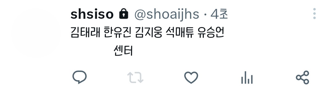 [잡담] 보플 믿거나말거나 나도 안믿긴함ㅋㅋㅋㅋ ㅅㅍㅈㅇ | 인스티즈