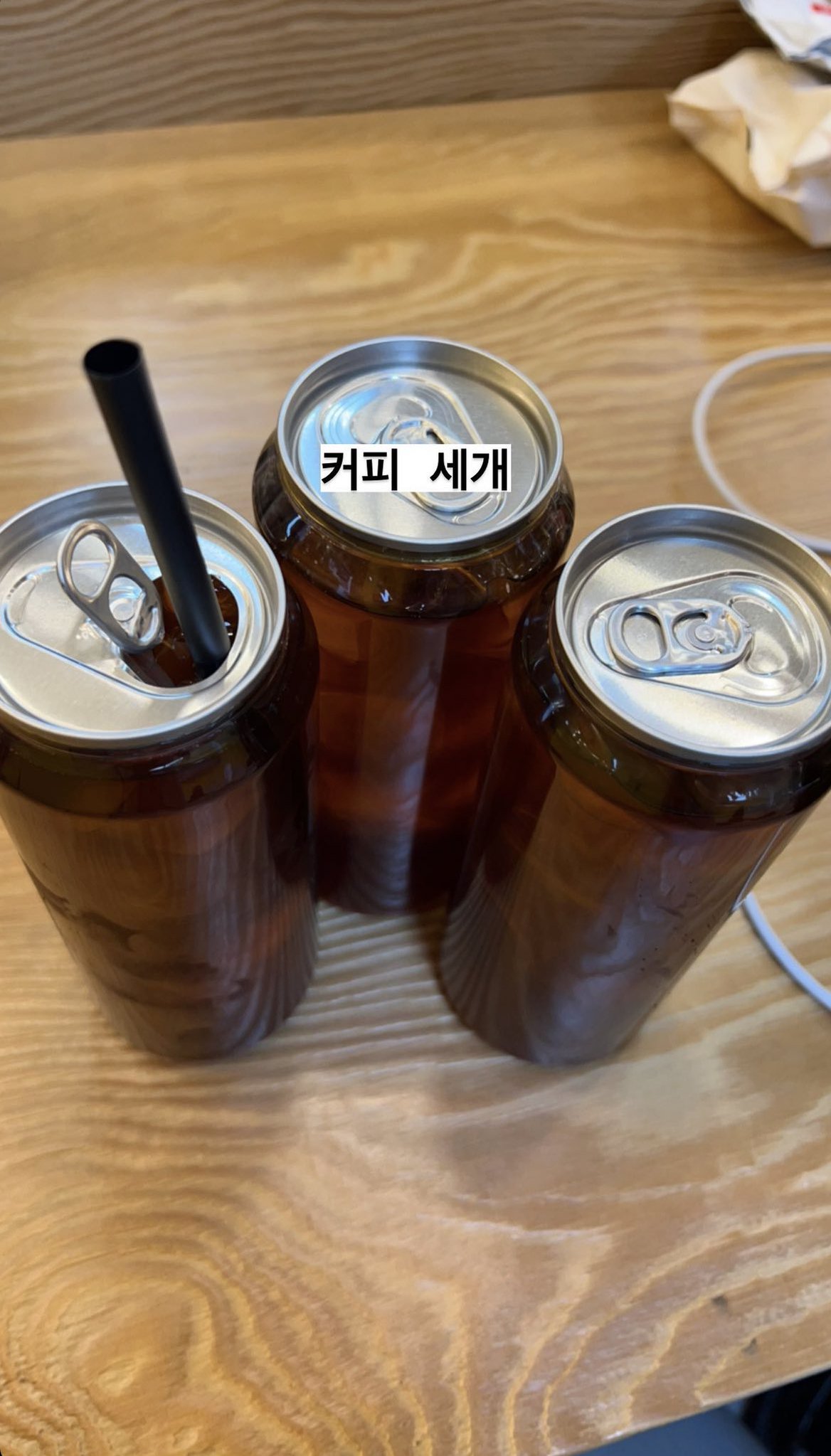 [잡담] 아유 도영 재현 정우 이시간에 왜 커피를 먹고 그러는지 | 인스티즈