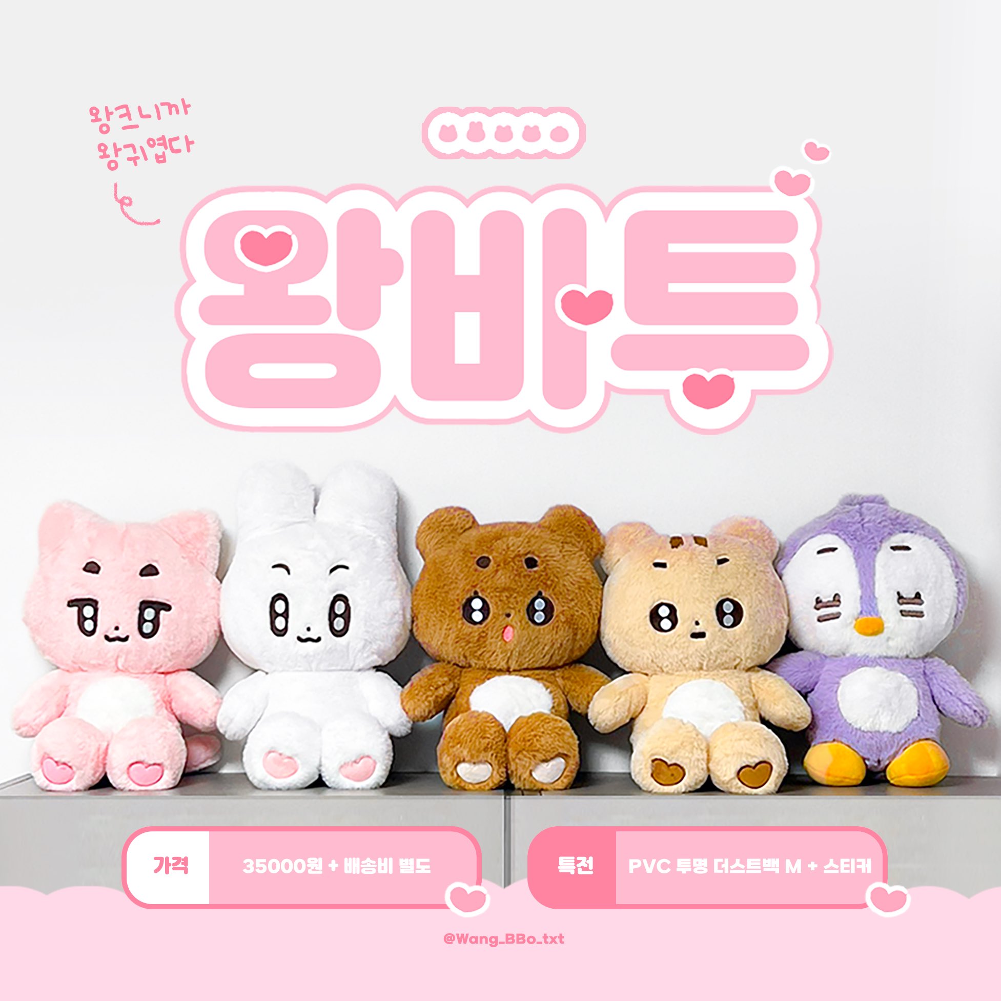 [잡담] 인형...좀 골라줘...... | 인스티즈