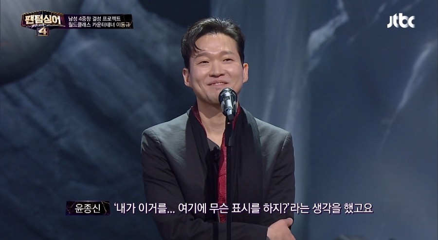 [잡담] 팬텀싱어4 생각보다 ㄹㅇ 개꿀잼인데?? | 인스티즈