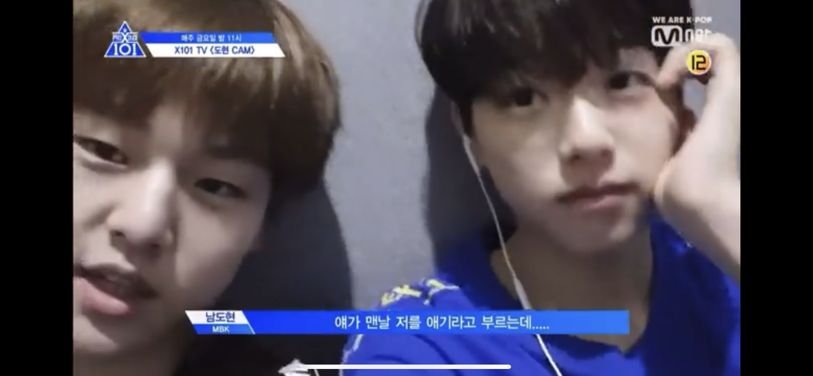 [잡담] 프엑때 남도현 이진우가 지금으로 치면 08이네 | 인스티즈