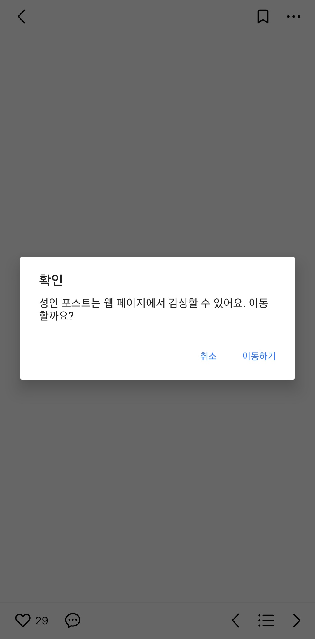 ㄱ [잡담] 하 너무 힘들다......살기싫어 | 인스티즈