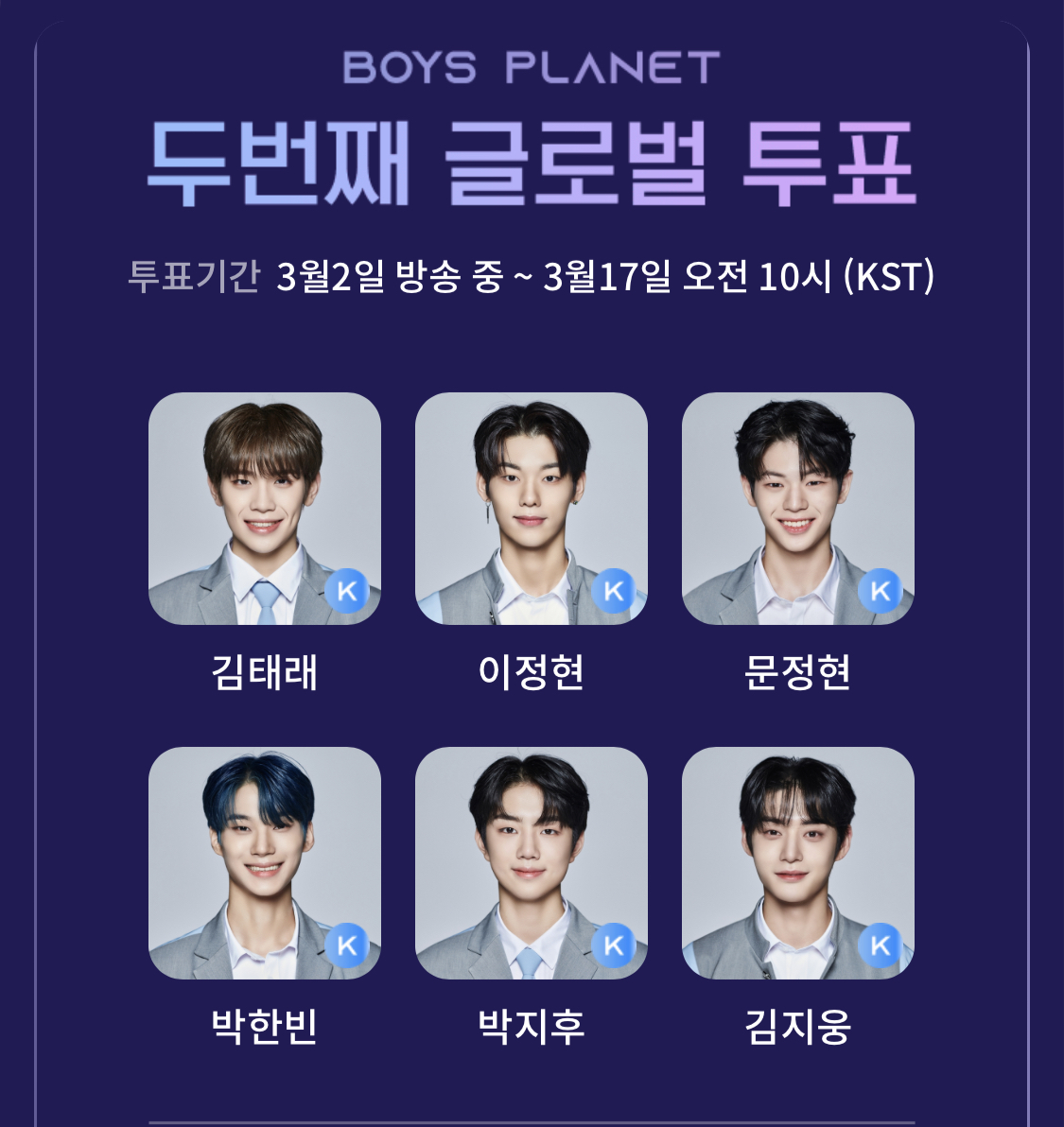 [잡담] 오늘의 나의 픽 | 인스티즈