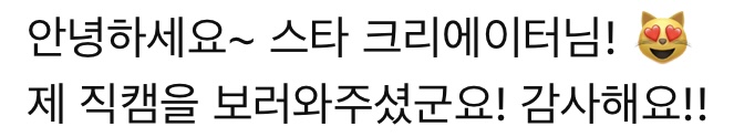 [잡담] 오성민 직캠 보러 갔다가 댓글 봤는데 | 인스티즈