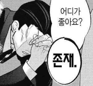 [잡담] 앤톤이 너무 좋다 얘드라... | 인스티즈