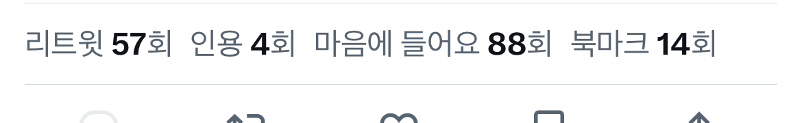 [잡담] 트위터 북마크 수도 이제 보이네…? | 인스티즈