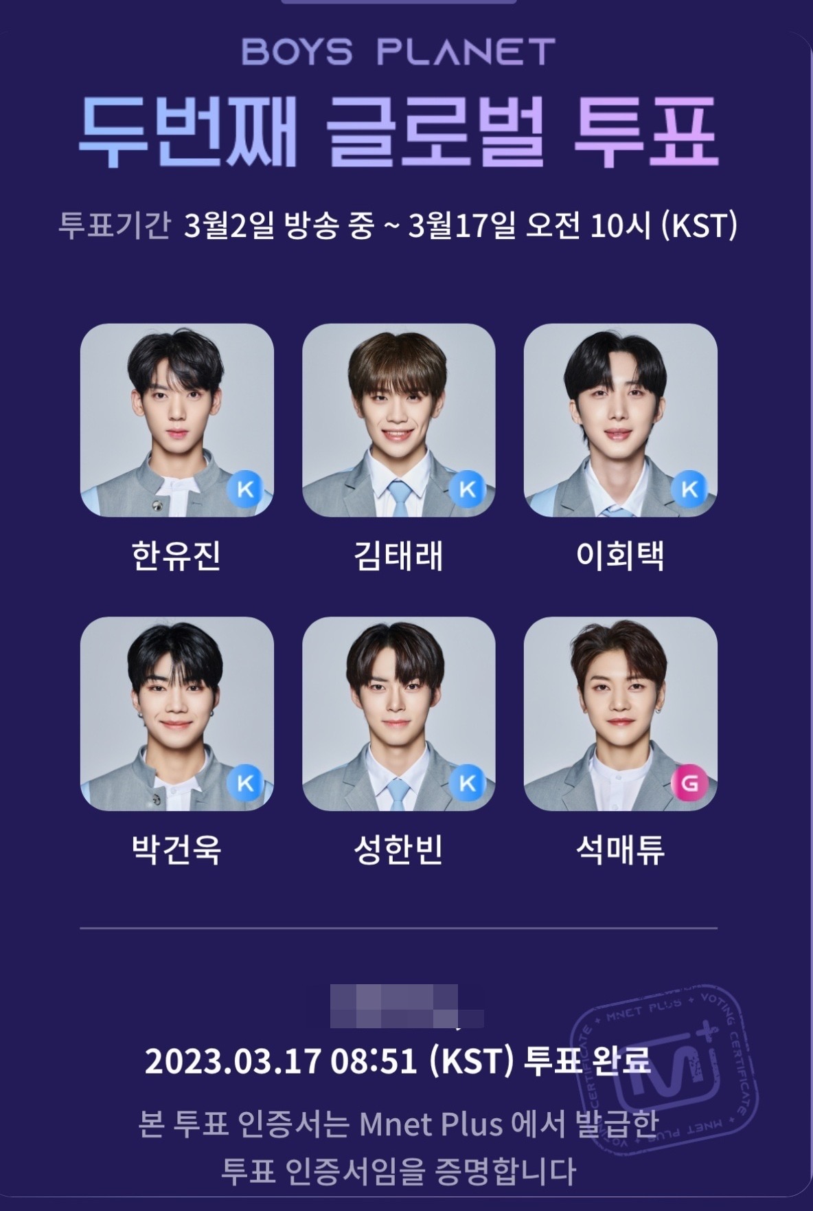 [잡담] 보플 선착 5명! | 인스티즈