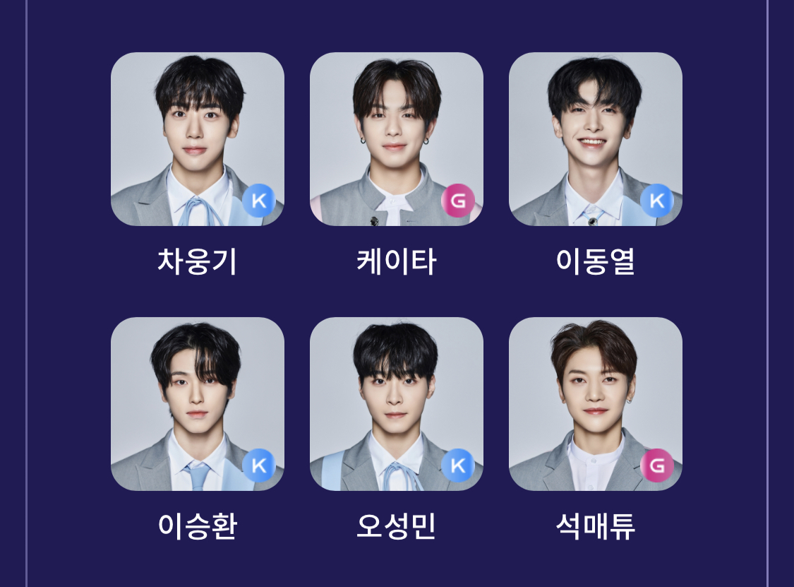 [잡담] 마지막 보플 투표 완... | 인스티즈