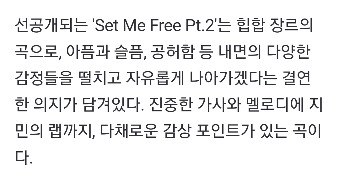 [잡담] 방탄 지민 선공개곡 힙합+랩, 타이틀 신스팝+드럼 | 인스티즈