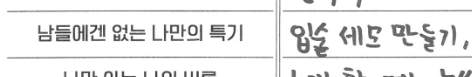 [잡담] 김태래 특기가 뭔지 알아? | 인스티즈