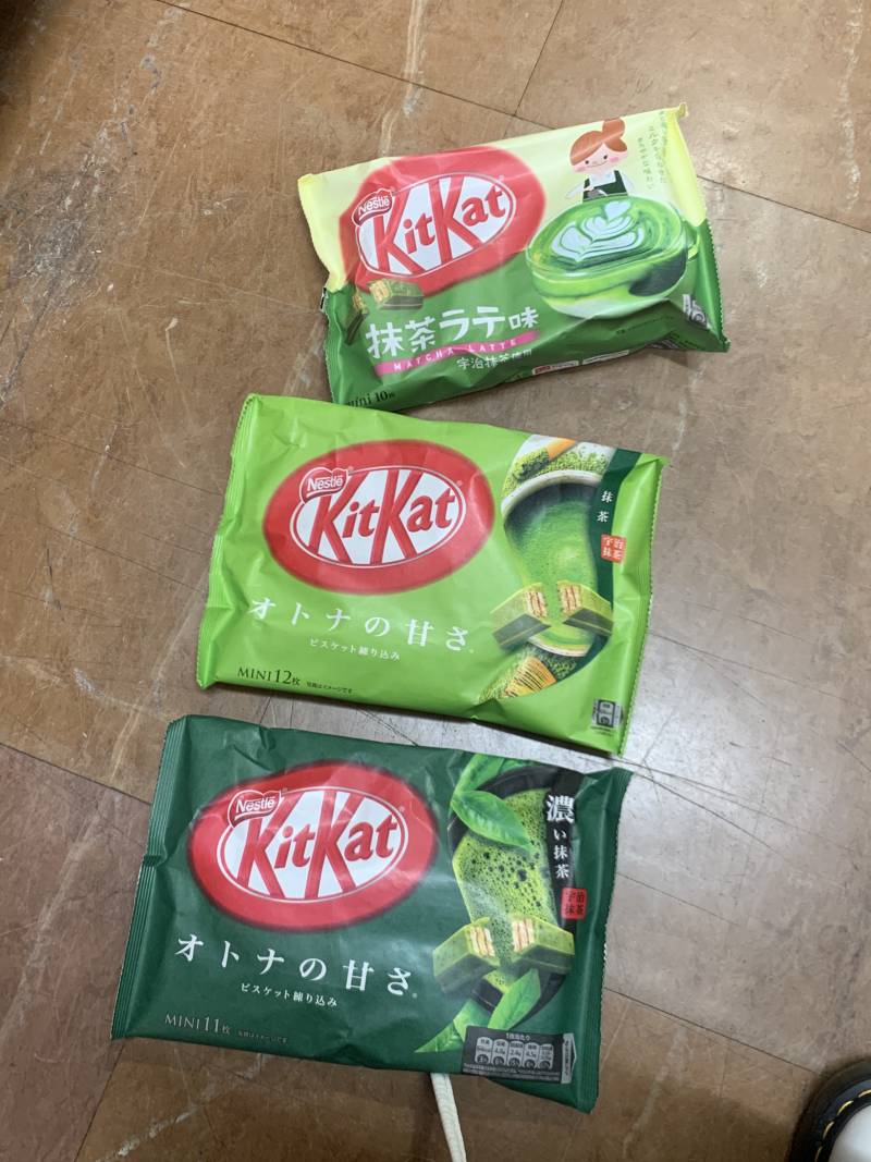 일본어 잘 아는사람 이거 셋다 녹차킷캣ㅇㄴ데 차이가 뭐야..?? | 인스티즈