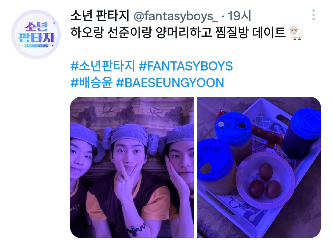 [잡담] 소년판타지 소판 공식 트위터 특징 떡밥 미쳐버림 | 인스티즈