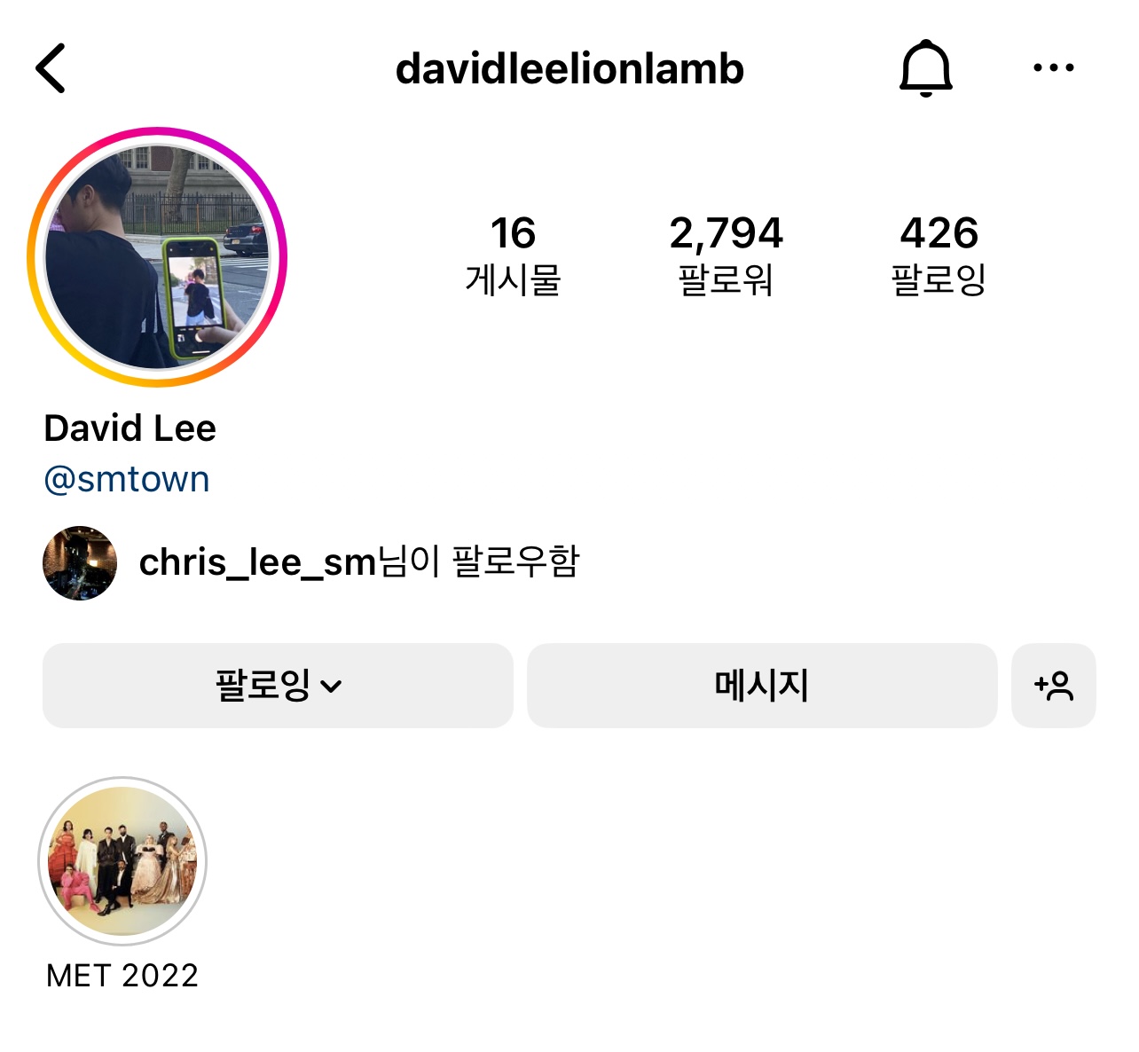 [잡담] 지니 sm 전속 스타일리스트가 인스타 팔로우 했네 | 인스티즈
