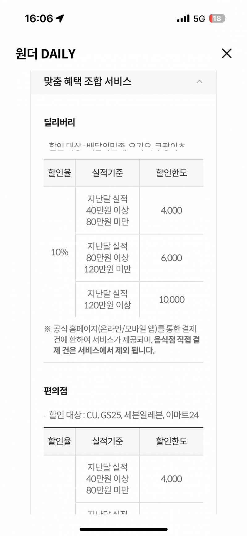 이카드 어때보여? | 인스티즈
