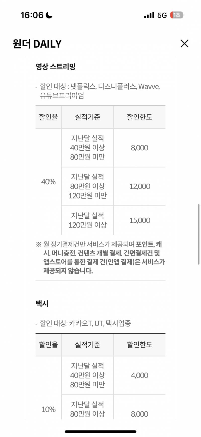 이카드 어때보여? | 인스티즈