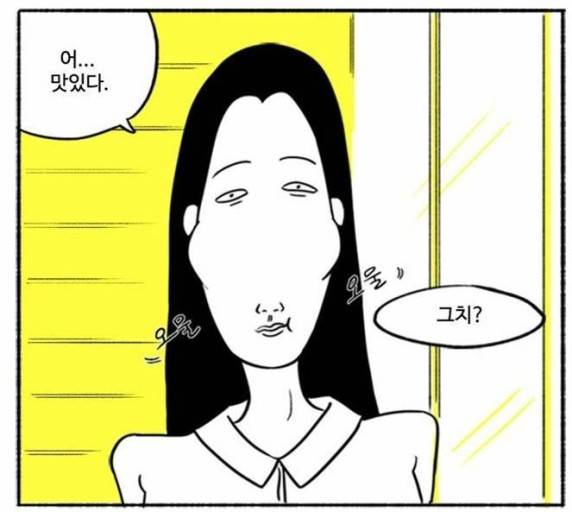 나 마스크걸 주인공 닮았는데 성형하고싶어.. | 인스티즈
