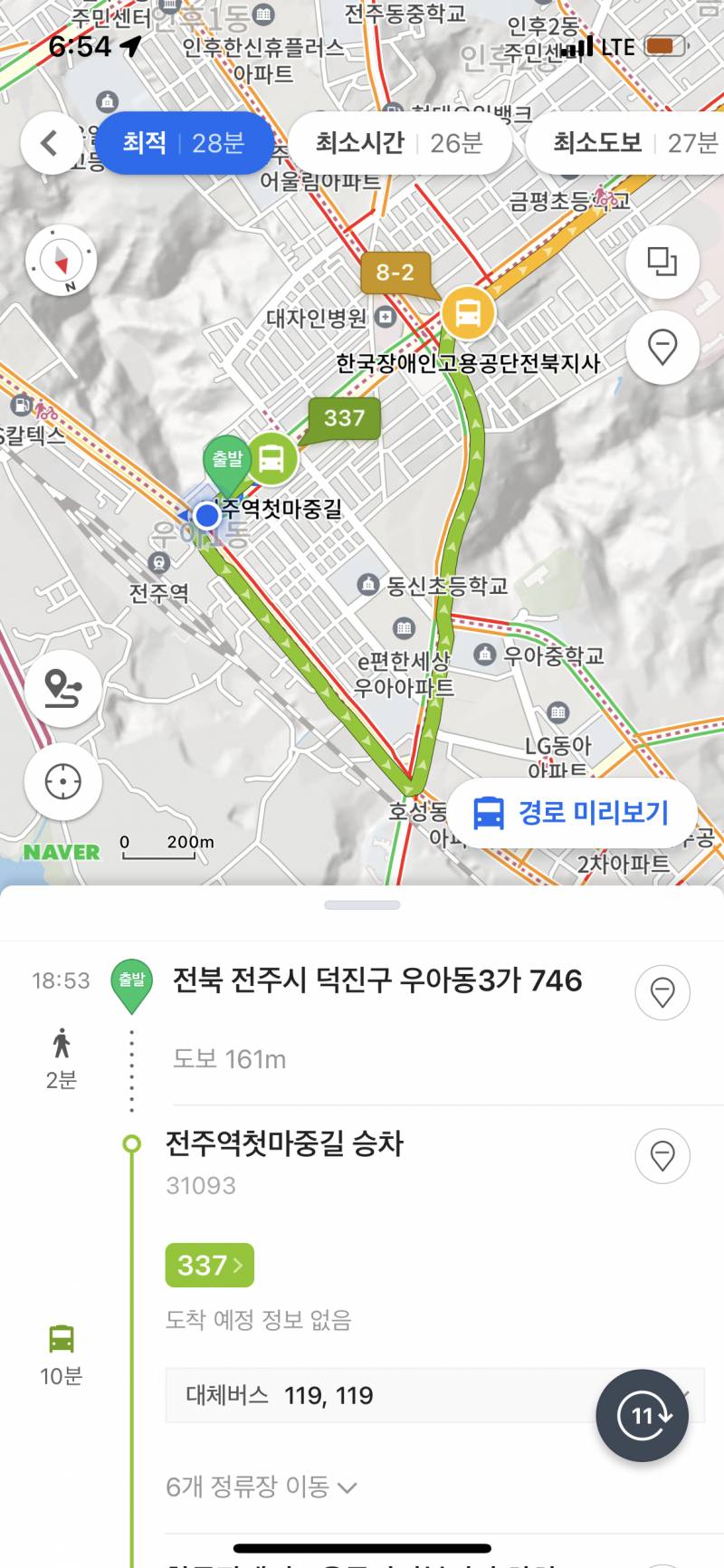 뭐지 이게 | 인스티즈