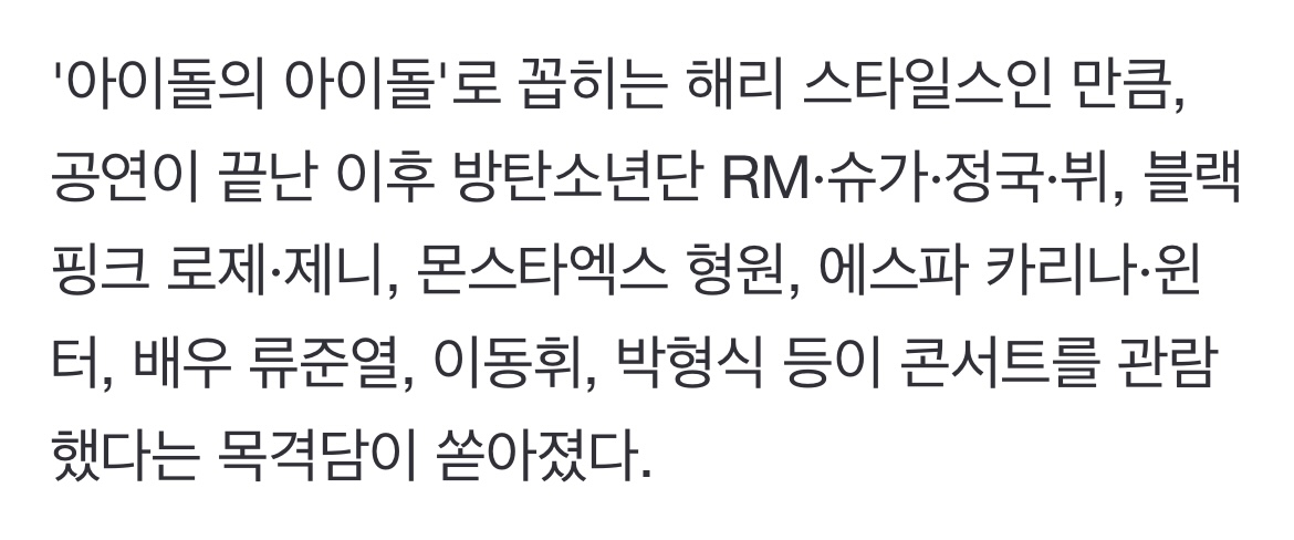 [잡담] 기자들 이젠 정말 팩트체크도 안하고 커뮤글로 기사 쓰는구나 ㅋㅋㅋ | 인스티즈