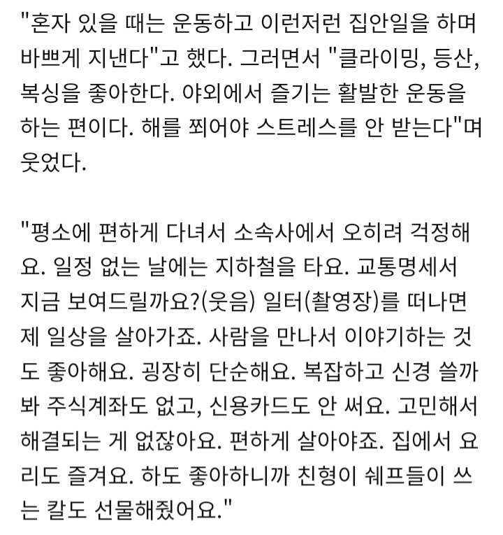 [잡담] 다들 장동윤 갭차이 좀 봐 ㅋㅋㅋ | 인스티즈