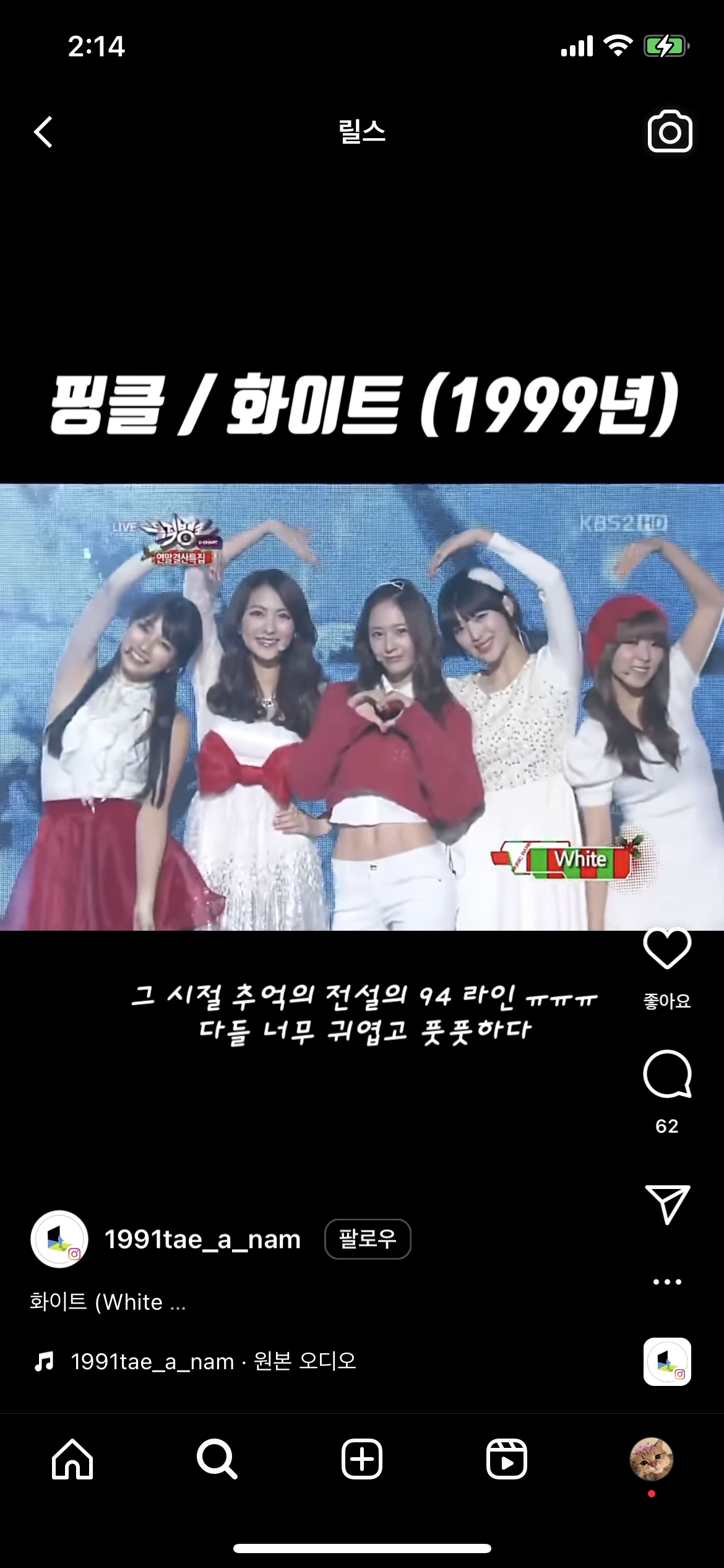 [잡담] 크리스탈이랑 수지가 30살이라고? | 인스티즈